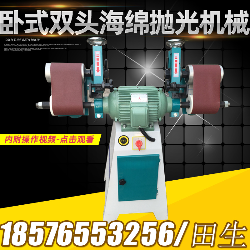 Vertical horizontal double head sponge sanding machine scura grinding machine grinding machine grinding machine grinding machine grinding machine wood grinding machine grinding machine