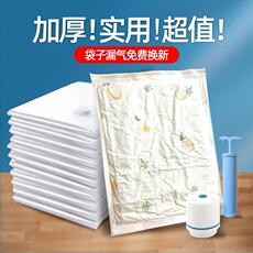 Сжатие одежды и сумок convenient vacuum