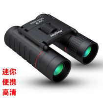 Binoculars High-definition high-power shimmer night vision outdoor professional looking glasses concert childrens portable gift