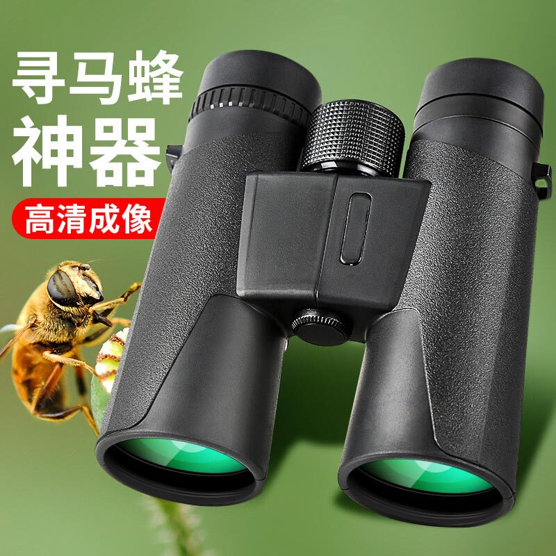 Telescope High-fold HD Microlight Night Vision Professional Adult Children's concert Double-cylinder Looking Glass Outdoor ten thousand meters