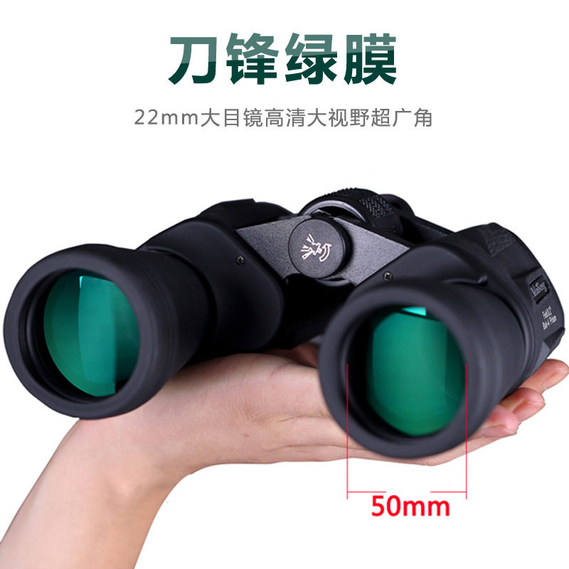 20x50 Binoculars High-fold HD Night Vision Microlight Broadband Green Membrane Portable Military Big Ocular Special