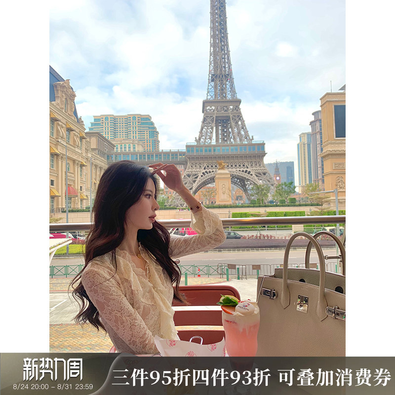 Kun【Spring in Paris】Heavy-Duty Hollow Lace Shirt for Women, Casual Design, Slim Fit, Inner Layer Top