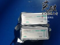 CITOTEST cover 10212424c shi tai 24 * 24mm 200 pieces of cell gap 0 13-0 16mm