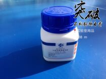 Trihydroxymethyl aminomethane reagent TRIS national drug analysis pure AR100 g bottle number 30188216