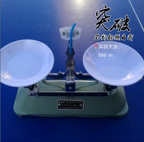 Pharmaceutical Balance 100G 0 1G Tray Balance Hua Chi