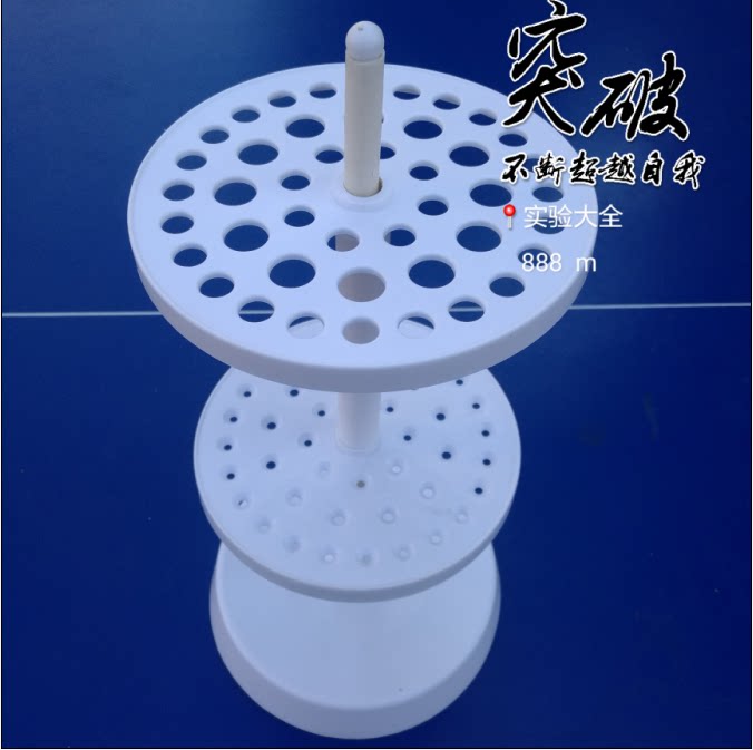 Plastic vertical disc straw holder can lift pipette rack scale straw frame 44 holes