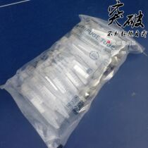 15ml 50ml screw mouth bottom centrifugal tube plastic with graduated Luo tip Biosharp 50 PCs 25 packs