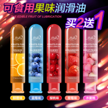 Fruit-flavored Human body lubricating oil sex couples womens vagina male masturbation adult sex products