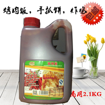 Spicy sauce 2 1KG commercial hand-held cake barbecue rice crispy chicken Korean fried chicken chicken steak hamburger sauce