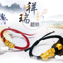 Yunshange Pure gold 3D Pixiu transfer beads 999 Gold Bracelet Mens Obsidian bracelet
