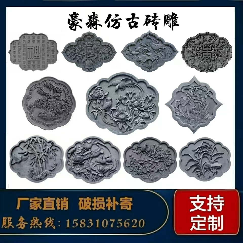 Ancient building brick sculptures embossed antique decorated brick sculptures 4-in-house illuminated wall pendants polygonal brick sculptures-Taobao