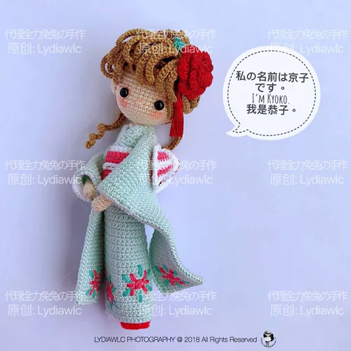 Lydiawlc Original Kimono baby kyoko gongzi Подличный электронный иллюстрация Несатериальная упаков
