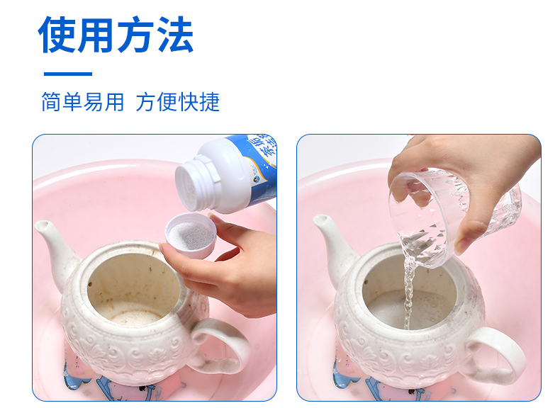 Trà vảy sạch trà tách đại lý - Trang chủ nước tẩy rửa nhà vệ sinh không mùi	