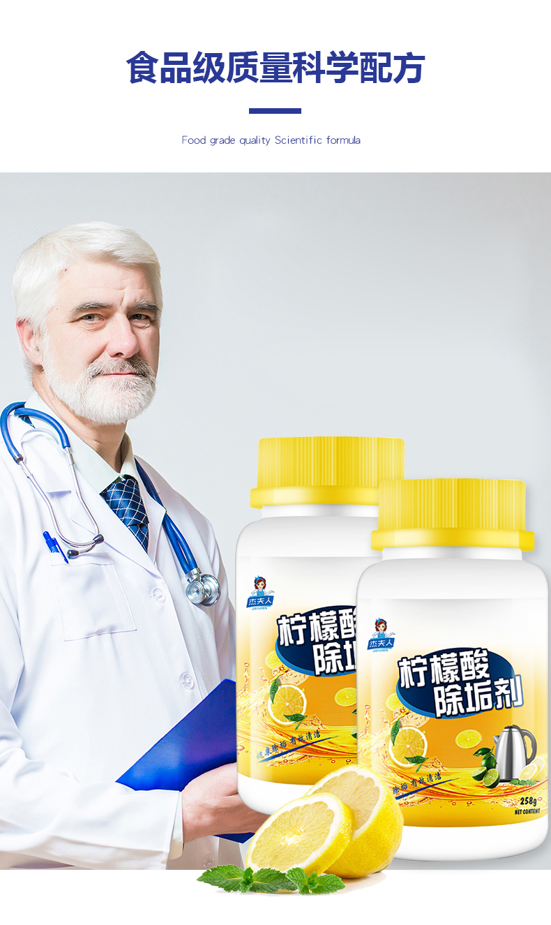 nước tẩy rửa nhà vệ sinh chuyên dụng Chất khử cặn axit citric ngoài quy mô cấp thực phẩm nước sạch hơn bình đun nước gia đình để loại bỏ quy mô trà - Trang chủ nước cọ bồn cầu