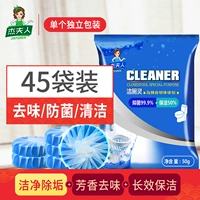 Nhà vệ sinh nhà vệ sinh nhà vệ sinh nước tiểu mùi hương nước hoa loại nhà vệ sinh khử trùng lâu dài hộ gia đình - Trang chủ tẩy rửa nhà vệ sinh