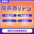 赞云科技
