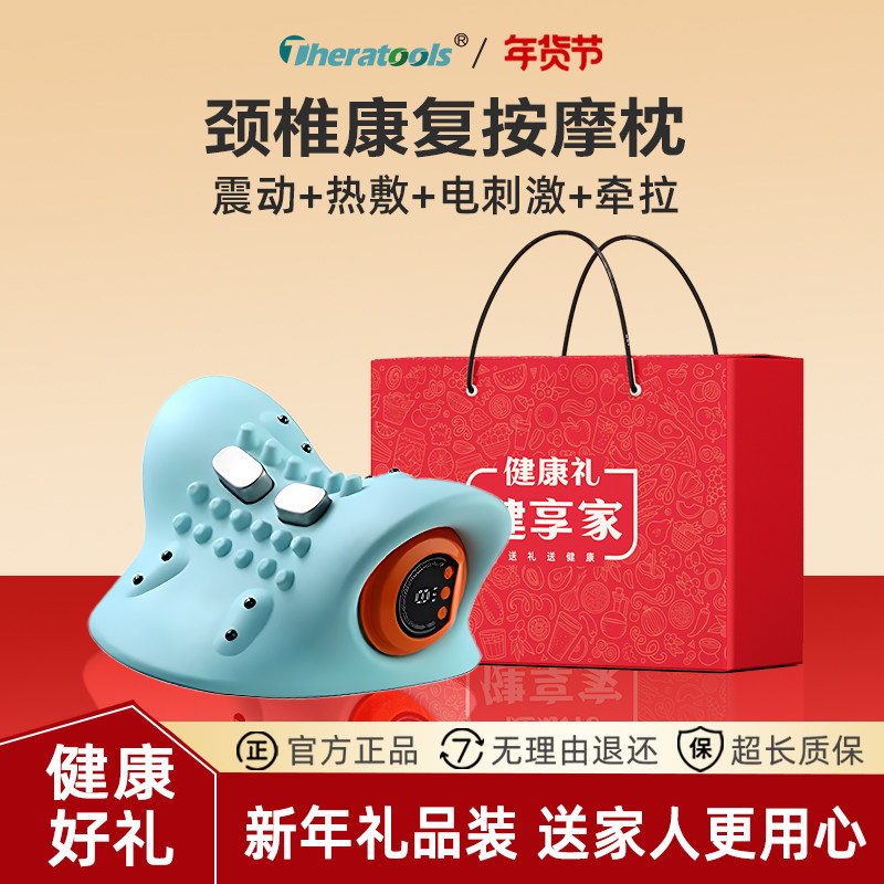 电动颈椎按摩枕新年健康礼品热敷放松脉冲震动康复支撑枕颈部问题