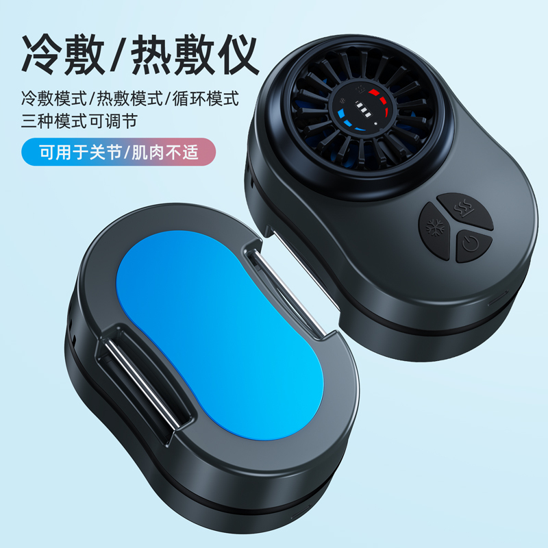 Hot and Cold Compress Sports Recovery Device, Knee Joint and Ankle Relaxation Physiotherapy, Pain Relief, Multi-Functional Cooling Ice Compress Device