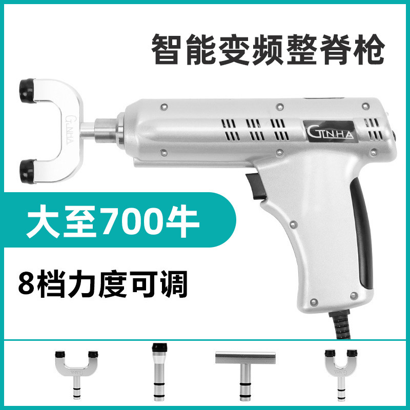 Intelligent whole spine gun electric frequency conversion bone setting gun spine thoracic spine massage correction American spine activator multi-gear
