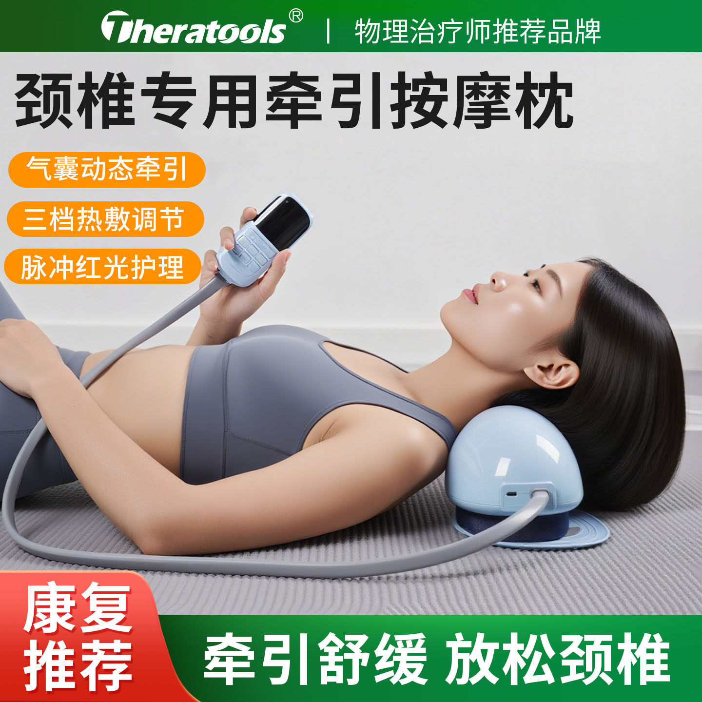 颈椎牵引枕按摩神器反弓变直矫正富贵包家用热敷睡觉专用护颈枕头
