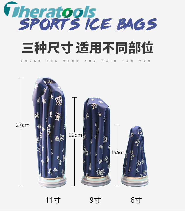 Sports cloth ice pack ice pack ice pack ice pack repeatedly use cold compress and hot compress to reduce fever and cool down knee and ankle sprain shoulder and neck