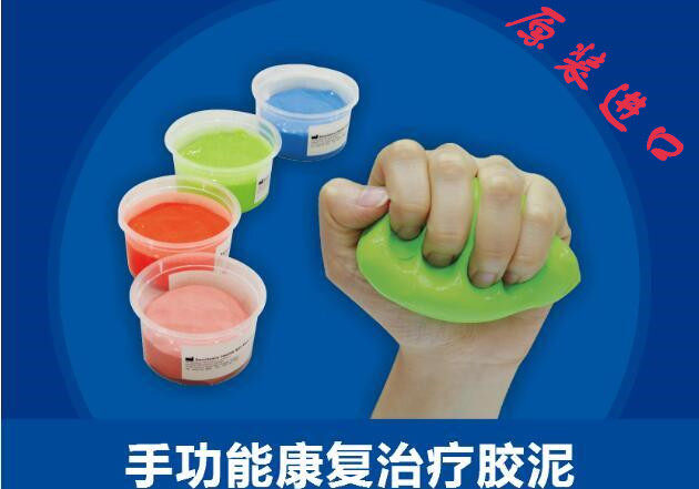Sanctband Malaysia Import Hand functional Rehabilitation Finger Rehabilitation Training Force Recovery Grip Clay-Taobao