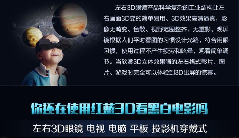 Lunettes 3D HONY - Ref 1238837 Image 9