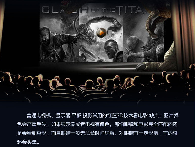 Lunettes 3D HONY - Ref 1238837 Image 10