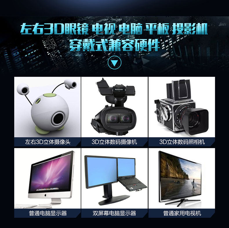 Lunettes 3D HONY - Ref 1238837 Image 12