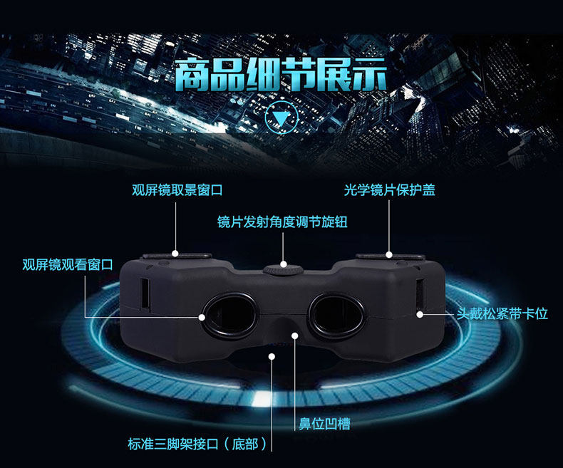 Lunettes 3D HONY - Ref 1238837 Image 14