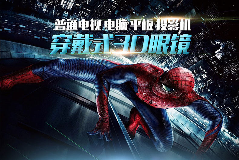 Lunettes 3D HONY - Ref 1238837 Image 6