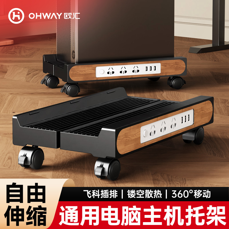 Flexible expansion and efficient heat dissipation with built-in Feike power strip