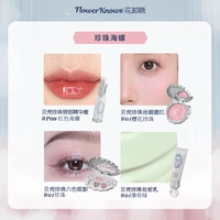 База под макияж из жемчуга