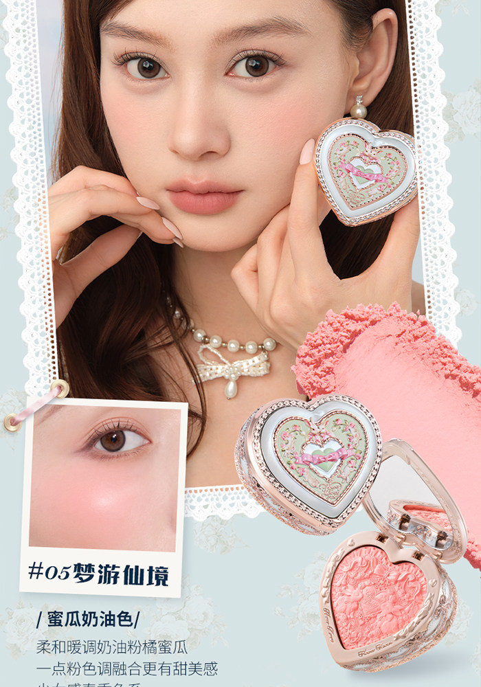 【中国直邮】 花知晓 邦尼花园冻干腮红丝滑细腻轻盈显色5g #01 毛绒雪兔