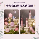 【618 Первая покупка】 Hua Zhixiao Xiaoxiny Gift Box Makeup, чтобы сделать красивый подарок на день рождения подругам