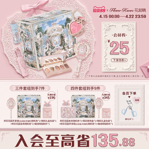 База под макияж на день Святого Валентина, подарочная коробка, блеск для губ, румяна для друга, комплект, подарок на день рождения