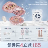 [Скидка 45 при заказе от 300] Flower Knows Midsummer Night Пятицветная палитра теней с тиснением для ежедневного легкого макияжа Authentic