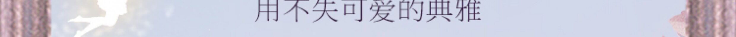 【中国直邮】花知晓仲夏夜之梦卸妆膏面部清洁温和养肤乳化快110ml