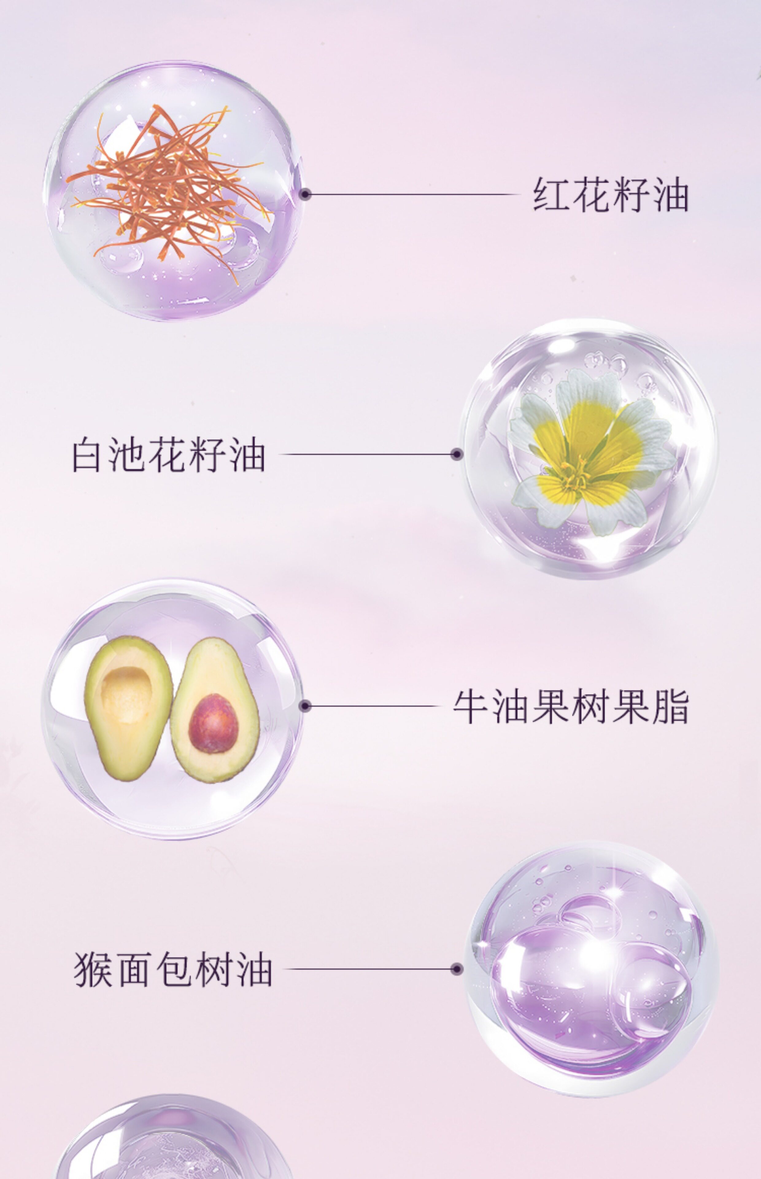 【中国直邮】花知晓仲夏夜之梦卸妆膏面部清洁温和养肤乳化快110ml