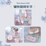 【618 Первая покупка】 Hua Zhixiao Xiaoxiny Gift Box Makeup, чтобы сделать красивый подарок на день рождения подругам