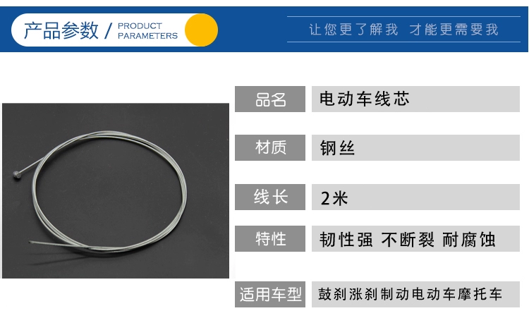 má phanh ô tô Xe điện lõi dây phanh phía sau tang trống tăng dây phanh lõi dây phanh phụ kiện cáp thắng brembo cho xe hơi 	giá má phanh xe máy yamaha	