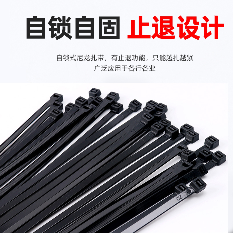 Electric car cable tie nylon cable tie 4 200 5 300 cable tie black and white nylon cable tie Plastic cable tie