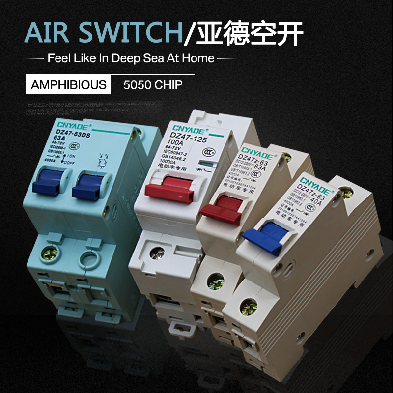 Electric vehicle air switch Tricycle breaker 2P two-in-one-out power transfer switch short circuit protector