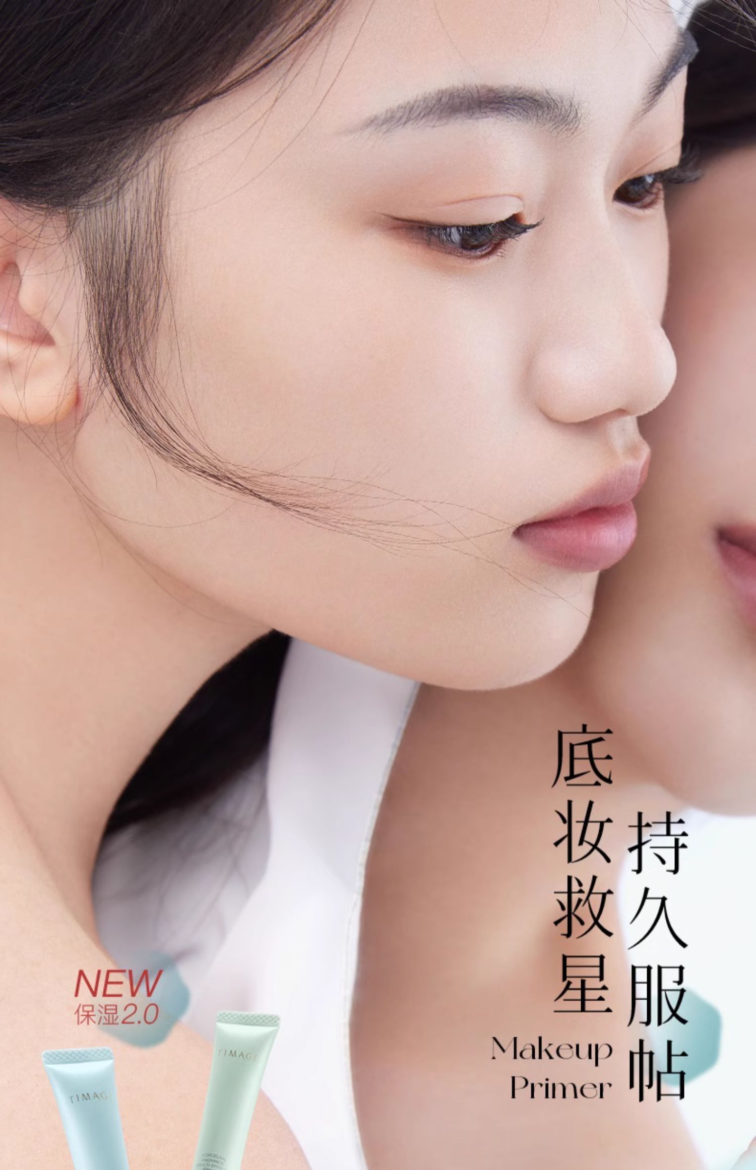 【中國直郵】 彩棠 【贈品】 釉感透潤多效妝前乳5g 保濕控油滋潤打底【旅行裝】 #01(適合乾皮/混乾皮)