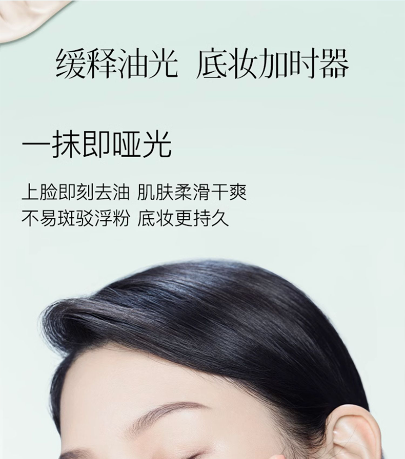 【中國直郵】 彩棠 旅行裝組組合 妝前乳5克遮瑕盤小樣持妝粉底試色卡氣墊