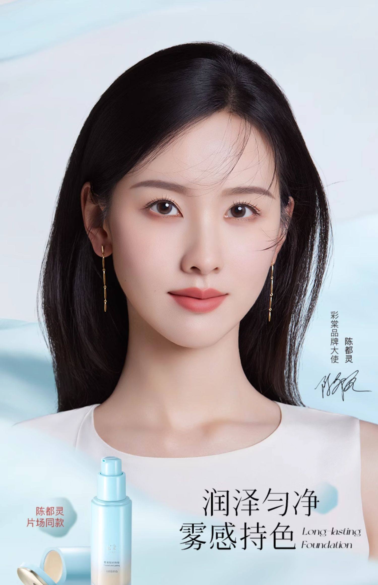 【中國直郵】 彩棠 旅行裝組組合 妝前乳5克遮瑕盤小樣持妝粉底試色卡氣墊