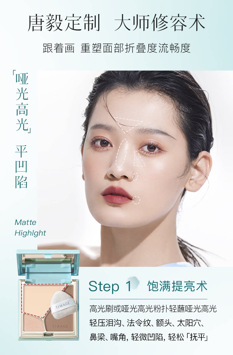 彩棠 三色高光修容盘3.0随行mini装5.2g #A01日影柔