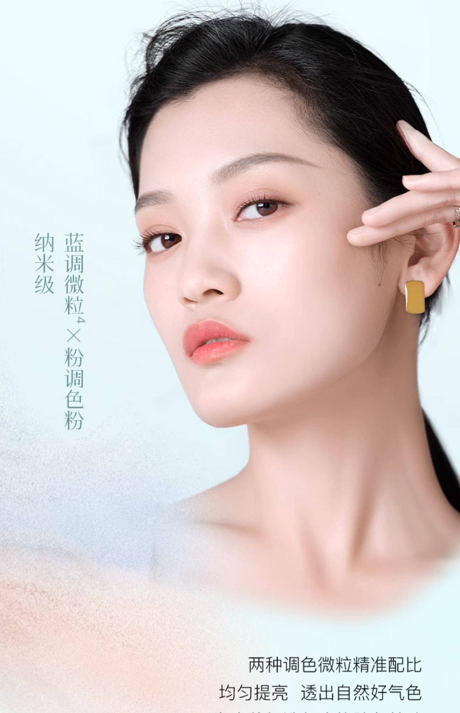 【中國直郵】 彩棠 【贈品】 釉感透潤多效妝前乳5g 保濕控油滋潤打底【旅行裝】 #01(適合乾皮/混乾皮)