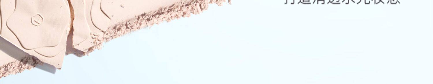 彩棠 三色高光修容盘4.0哑光闪粉阴影三色一体盘17克 #A01日影柔(适合自然肤色)