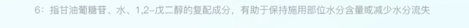 【中國直郵】 彩棠 【贈品】 釉感透潤多效妝前乳5g 保濕控油滋潤打底【旅行裝】 #01(適合乾皮/混乾皮)